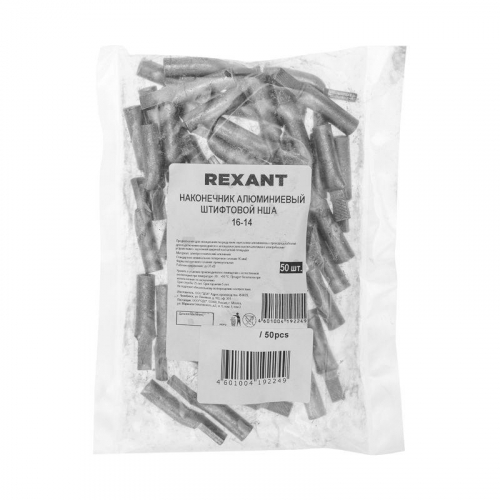 Наконечник штифтовой алюм. НША 16-14 (уп.50шт) Rexant 07-4411 фото 3 Наконечник штифтовой алюм. НША 16-14 (уп.50шт) Rexant 07-4411 фото 3