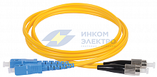 Патч-корд оптический коммутационный переходной для одномодового кабеля (SM); 9/125 (OS2); SC/UPC-FC/UPC (Duplex) (дл.15м) ITK FPC09-SCU-FCU-C2L-15M