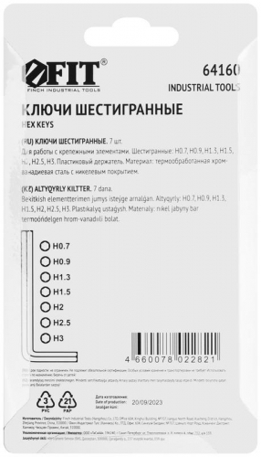Ключ шестигранные CrV 7шт (0.7-3.0мм) в пластиковом держателе FIT 64160 фото 4 Ключ шестигранные CrV 7шт (0.7-3.0мм) в пластиковом держателе FIT 64160 фото 4