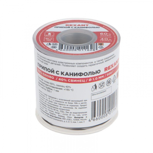 Припой с канифолью 500гр. d1.0мм (Sn60 Pb40 Fluх 2.2%) Rexant 09-3363 фото 4