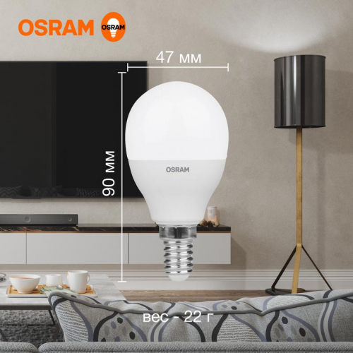 Лампа светодиодная LED Value LVCLP75 10SW/840 10Вт шар матовая E14 230В 10х1 RU OSRAM 4058075579743 фото 3 Лампа светодиодная LED G3 Value LVCLP75 10SW/840 10Вт шар матовая 4000К нейтр. бел. E14 800лм 230В 10х1 RU OSRAM 4058075579743 фото 3