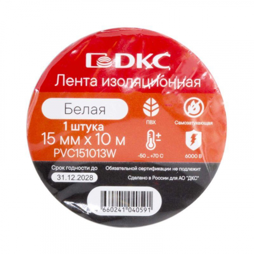 Лента изоляционная ПВХ 15х0.13 (10м) в рулоне бел. DKC PVC151013W фото 2