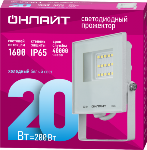 Прожектор светодиодный 90 133 OFL-20-6K-WH-IP65-LED 20Вт 6000К IP65 1600лм бел. ОНЛАЙТ 90133 фото 2 Прожектор светодиодный 90 133 OFL-20-6K-WH-IP65-LED 20Вт 6000К IP65 1600лм бел. ОНЛАЙТ 90133 фото 2