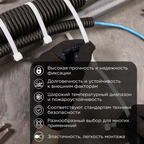 Хомут кабельный 7.6х500 нейлон. бел. (уп.100шт) PROCONNECT 57-0502 фото 2 Хомут кабельный 7.6х500 нейлон. бел. (уп.100шт) PROCONNECT 57-0502 фото 2