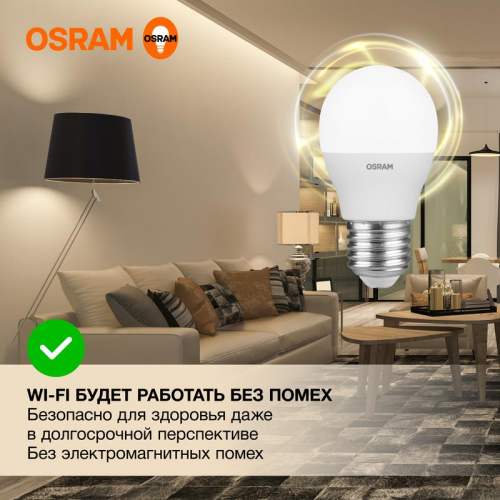 Лампа светодиодная LED G3 Value LVCLP75 10SW/830 10Вт шар матовая 3000К тепл. бел. E27 800лм 230В 10х1 RU OSRAM 4058075579897 фото 5