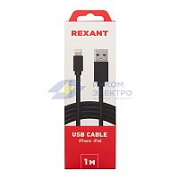 Кабель USB-Lightning 1м черн. нейлоновая оплетка Rexant 18-7055