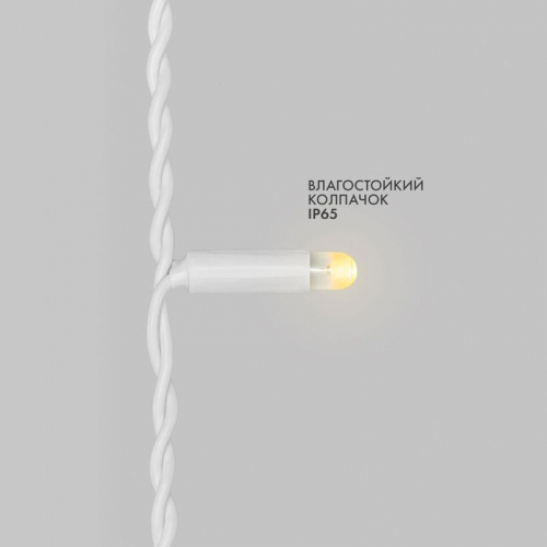 Гирлянда светодиодная "Айсикл" (бахрома) 4.8х0.6м 152LED тепл. бел. 15Вт 230В IP65 постоян. свечение провод ПВХ бел. (нужен шнур питания 303-500-1) Neon-Night 255-138-6 фото 3