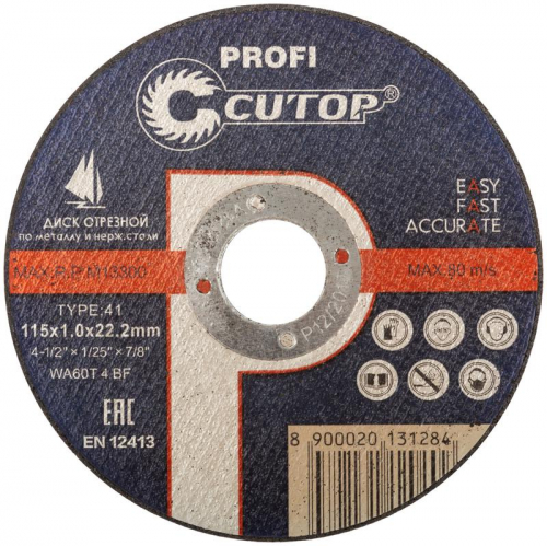 Диск отрезной по металлу и нерж. стали ПРОФИ/Profi Т41-115х1.2х22.2мм Cutop 39981т