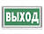 Указатель световой BS-VOLNA-10-S1-ELON Белый свет a17041