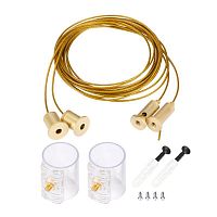 Подвес MOONLIGHT-HR-LIFT-SIDE-VR-D25 Gold металл (комплект) Arlight 048374