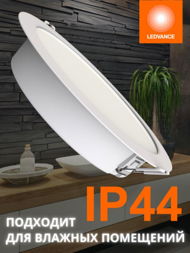 Светильник светодиодный Downlight DL MC 18Вт 3000/4000/6500К IP40 1710лм ДВО даунлайт кругл. встраив. с переключателем цветовой температуры бел. OSRAM 4607194230808 фото 3
