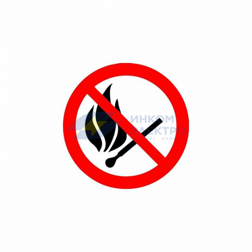 Табличка ПВХ информационный знак &quot;Запрещается пользоваться открытым огнем и курить&quot; d180мм Rexant 56-0056-2