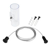Подвес MOONLIGHT-HR-LIFT-SIDE-VR-D25-0080 Black металл (комплект) Arlight 048390