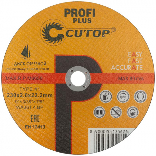 Диск отрезной по металлу нерж. стали и алюм. ПРОФИ ПЛЮС/Profi Plus Т41-230х2.0х22.2мм Cutop 40001т Диск отрезной по металлу нерж. стали и алюм. ПРОФИ ПЛЮС/Profi Plus Т41-230х2.0х22.2мм Cutop 40001т