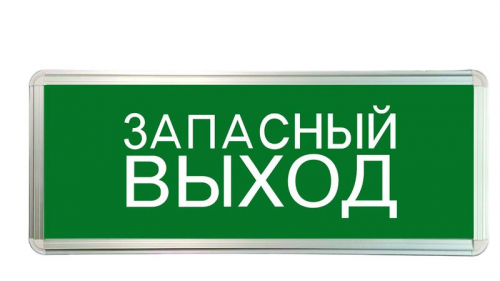 Светильник светодиодный ССА ЗАПАСНЫЙ ВЫХОД 3Вт аварийный односторонний TOKOV ELECTRIC TKE-SSA-3-1/2-IP20 Светильник светодиодный ССА ЗАПАСНЫЙ ВЫХОД 3Вт аварийный односторонний TOKOV ELECTRIC TKE-SSA-3-1/2-IP20