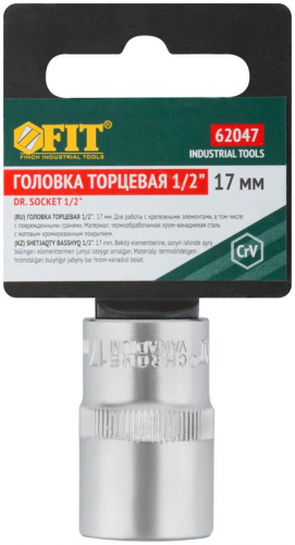 Головка шестигранная CrV 1/2дюйм 17мм FIT 62047 фото 3 Головка шестигранная CrV 1/2дюйм 17мм FIT 62047 фото 3