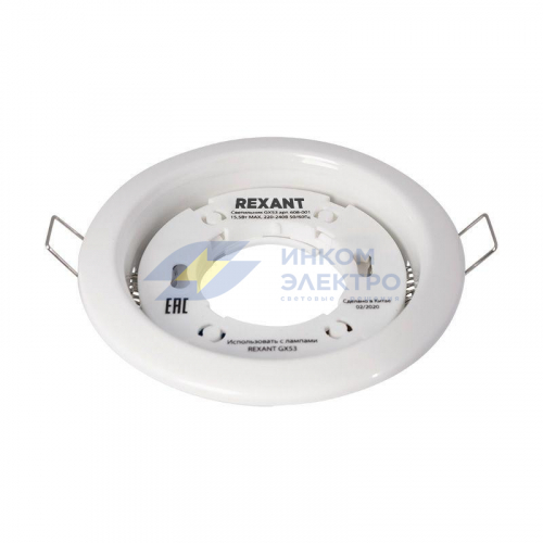 Светильник металлический для лампы GX53 цвет бел. Rexant 608-001 фото 4