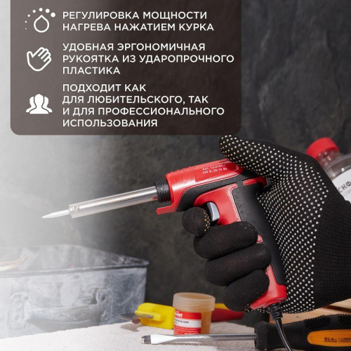 Паяльник-пистолет с керам. нагревателем 2 режима 230В 30-70Вт Rexant 12-0161-1 фото 2