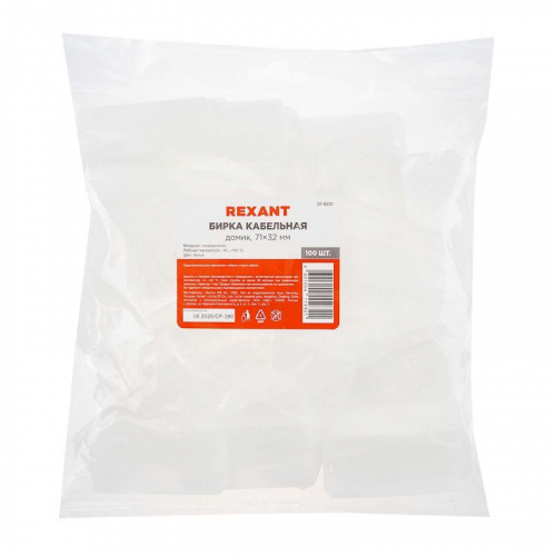 Бирка кабельная "Домик" бел. (уп.100шт) Rexant 07-6231 фото 2 Бирка кабельная "Домик" бел. (уп.100шт) Rexant 07-6231 фото 2