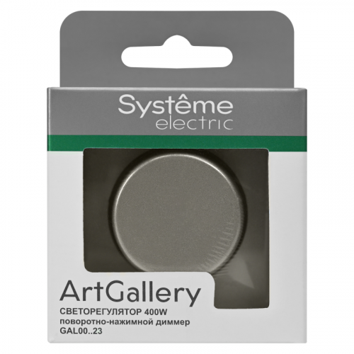 Светорегулятор поворотно-нажимной (диммер) ArtGallery LED RC 400Вт механизм мокко SE GAL000623 фото 7