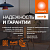 Лампа светодиодная LED G4 Value LVCLP100 12W/927 CRI95 12Вт 2700К 1200лм шар матов. E27 170-250В OSRAM 4099854309083