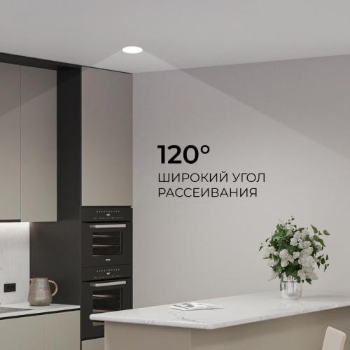 Панель светодиодная встраив. 3 ССT 15Вт 230В/50Гц 1200лм 3-4-6.5К IP44 d145х26мм круг Apeyron 06-162 фото 6