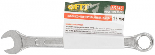 Ключ комбинированный "Хард" хромированное покрытие 13мм FIT 63143 фото 3 Ключ комбинированный "Хард" хромированное покрытие 13мм FIT 63143 фото 3