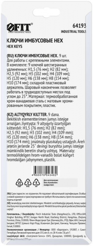 Ключ шестигранный 1.5-10мм длинный с шаровым наконечником в пластик. держателе CrV сталь (уп.9шт) FIT 64193 фото 4
