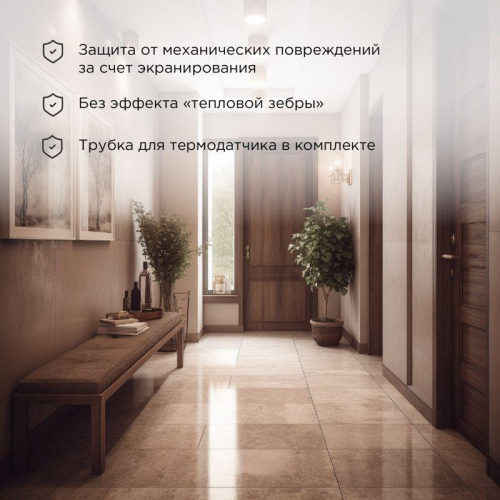 Комплект "Теплый пол" (мат) двухжил. 1600Вт 0.5х20м 10кв.м Extra Rexant 51-0520 фото 2