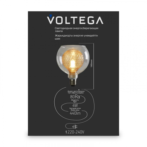 Лампа светодиодная Loft Led G125 4Вт 2700К E27 DIM Voltega 8546 фото 3 Лампа светодиодная Loft Led G125 4Вт 2700К E27 DIM Voltega 8546 фото 3