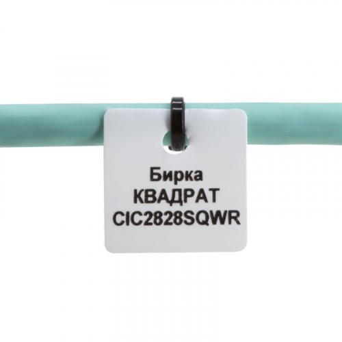 Маркировка для кабеля У-153 28х28 квадрат (рул.) DKC CIC2828SQWR фото 2 Маркировка для кабеля У-153 28х28 квадрат (рул.) DKC CIC2828SQWR фото 2