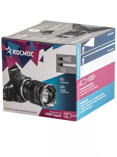 Фонарь налобный аккум. 10Вт P70 LED/Li-ion18650 3х1200мА.ч алюм. КОСМОС KOC853Lit фото 2