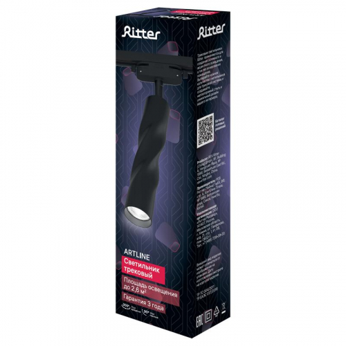 Светильник трековый поворотный ARTLINE 55х55х200 GU10 230В алюм. 2.6кв.м черн Ritter 59932 0 фото 15