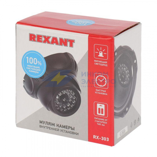 Муляж видеокамеры внутренней установки RX-303 Rexant 45-0303 фото 3