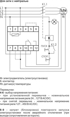 Реле температурное CR-810-1 (Для защ. электродвиг. от перегрева; монтаж на DIN-рейке; сопротив. петли датч. при превыш. темп. 600…3500Ом; регул. гистерезис; PTC (в компл. не поставляется) 24-127В/127-420В AC/DC 1NO/NC 16А) F&F EA05.002.002 фото 2