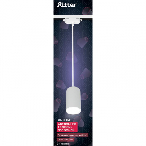 Светильник трековый подвес ARTLINE 55х55х100мм GU10 230В алюм. 2.6кв.м бел. Ritter 59927 6 фото 13