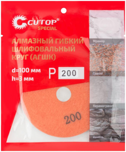 Круг шлифовальный алмазный гибкий (АГШК) СПЕЦИАЛ/Special 100х3мм Р200 Cutop 76-596 фото 3 Круг шлифовальный алмазный гибкий (АГШК) СПЕЦИАЛ/Special 100х3мм Р200 Cutop 76-596 фото 3