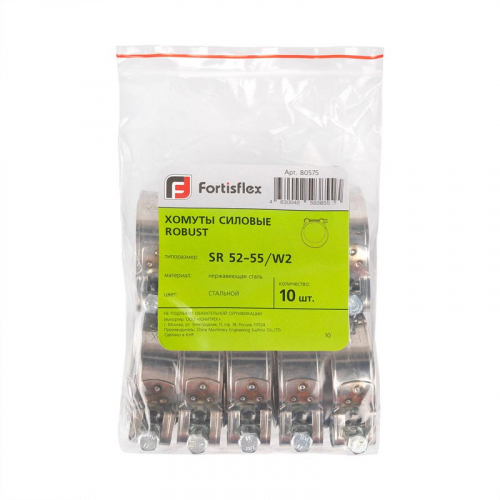 Хомут силовой ROBUST SR 26-28/W2 (уп.10шт) Fortisflex 80568 фото 3 Хомут силовой ROBUST SR 26-28/W2 (уп.10шт) Fortisflex 80568 фото 3