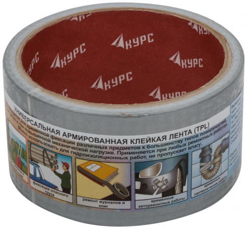 Лента клейкая TPL армированная тканью 48ммх10м КУРС 11701 фото 3