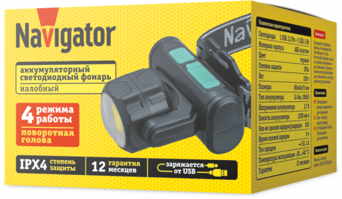 Фонарь аккумуляторный налобный 95 555 NPT-H38-ACCU 1COBx3.2Вт+1LEDx3Вт 4реж Li-ion 1.2А.ч NAVIGATOR 95555 фото 4