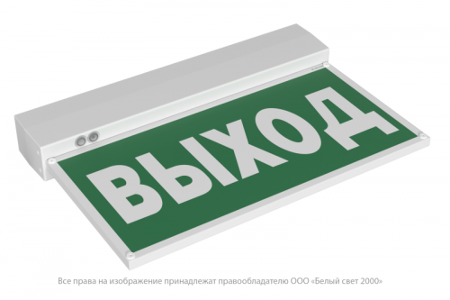 Указатель световой BS-KURS-73-S1-INEXI2 Белый свет a18969 Указатель световой BS-KURS-73-S1-INEXI2 Белый свет a18969