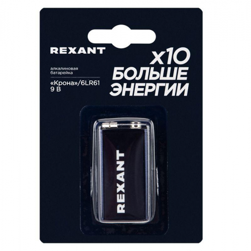 Элемент питания алкалиновый "крона" 6LR61 9В (блист.1шт) Rexant 39-1061 Элемент питания алкалиновый "крона" 6LR61 9В (блист.1шт) Rexant 39-1061