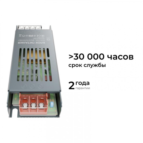 Блок питания 12В 100Вт 8.3 А IP20 138х49х24мм OGM PS3-49 фото 5