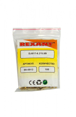 Клемма плоская (штекер-6.3мм) 1-1.5кв.мм (DJ617-6.3B) Rexant 08-0913 фото 2 Клемма плоская (штекер-6.3мм) 1-1.5кв.мм (DJ617-6.3B) Rexant 08-0913 фото 2