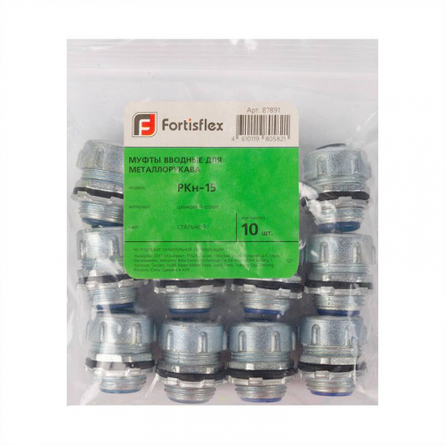 Муфта вводная РКн-25 Fortisflex 87893 фото 4 Муфта вводная РКн-25 Fortisflex 87893 фото 4