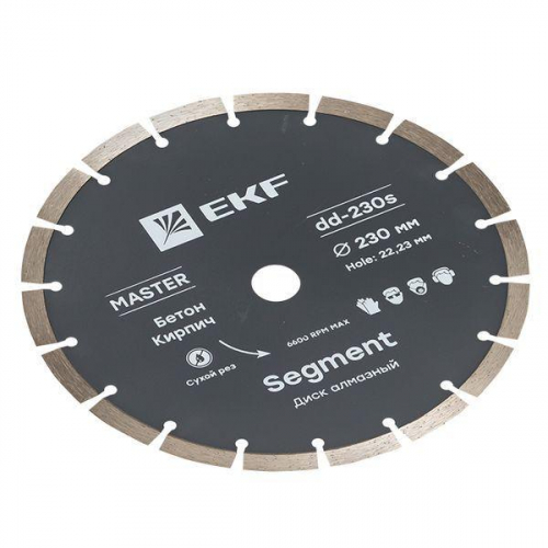 Диск алмазный Segment 230х22.23мм Master EKF dd-230s фото 6