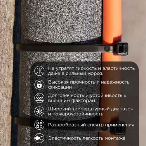 Хомут 2.5х150мм морозостойкий черн. (уп.100шт) Rexant 87-0151 фото 2