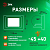 Прожектор светодиодный уличный LPR-025-GREEN-030 30Вт зел. свечение 3000лм IP65 Эра Б0064672
