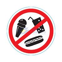 Наклейка запрещающий знак &amp;quot;С продуктами питаниявход запрещен&amp;quot; 150х150мм Rexant 56-0041