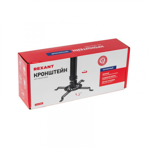 Кронштейн для проектора настенно-потолочный с регулировкой расстояния (380-580мм) макс. 13.5кг PROFI Rexant 38-0321 фото 8